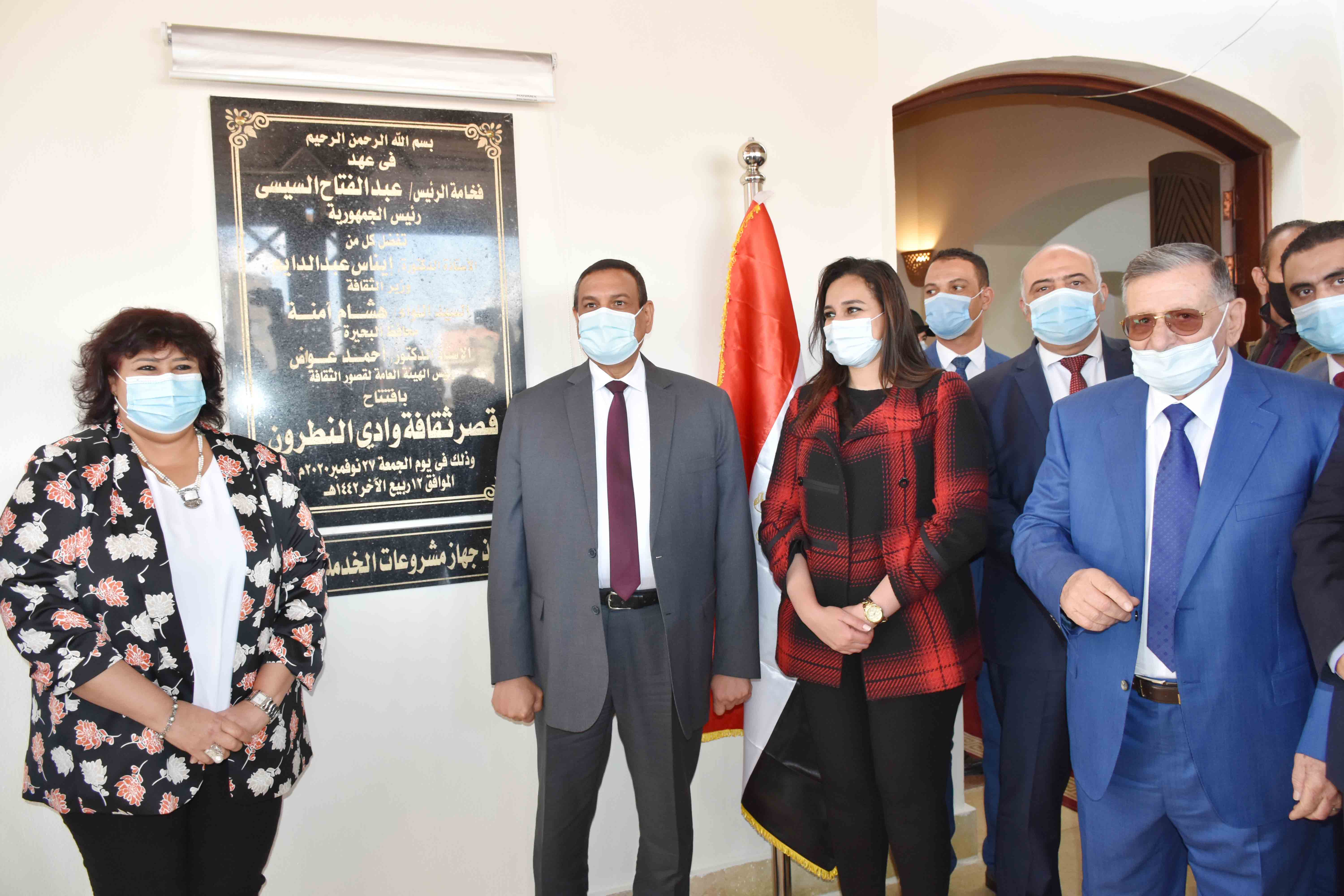 Heraa constructions Wadi El-Natroun Culture Palace project